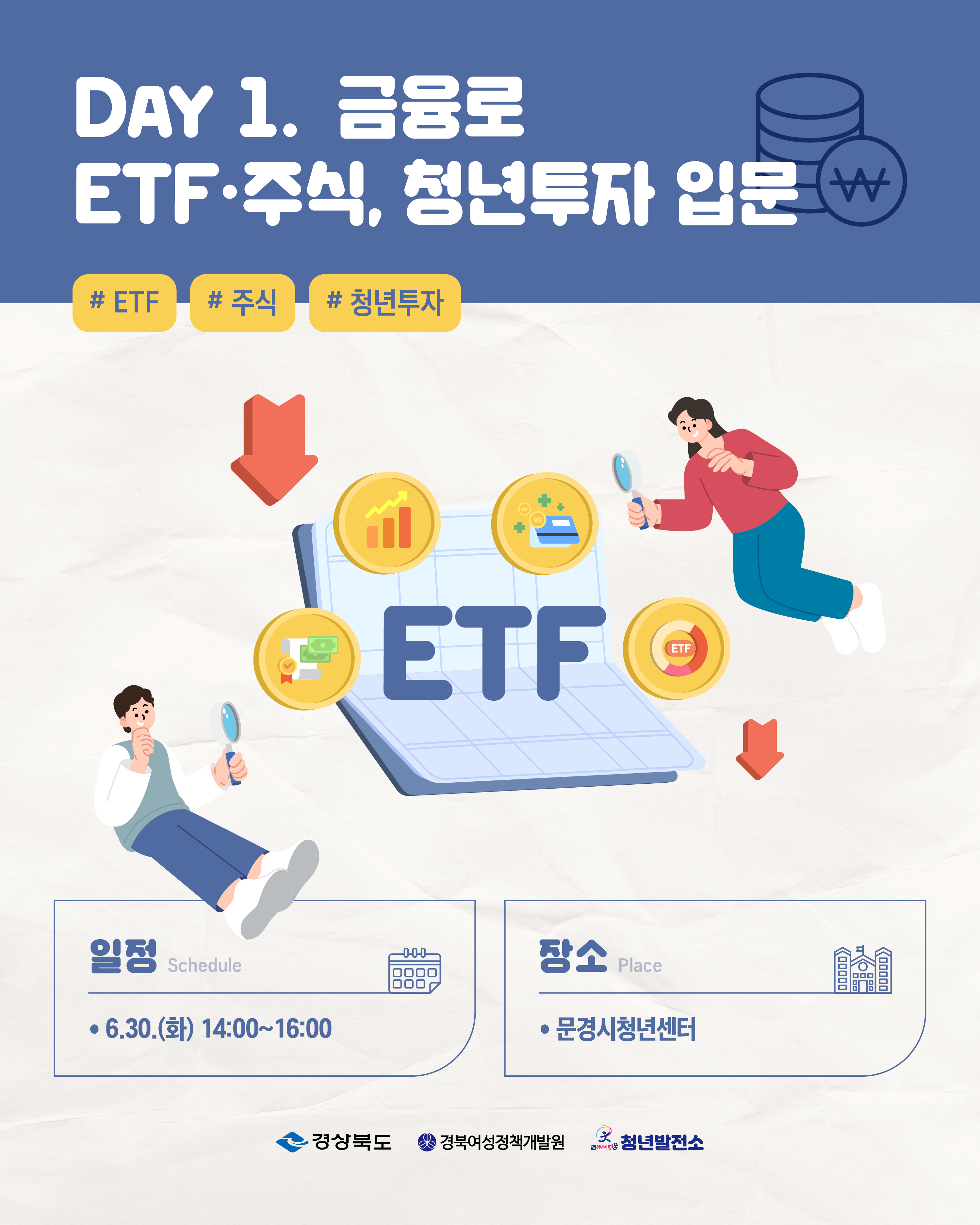 포스터 3