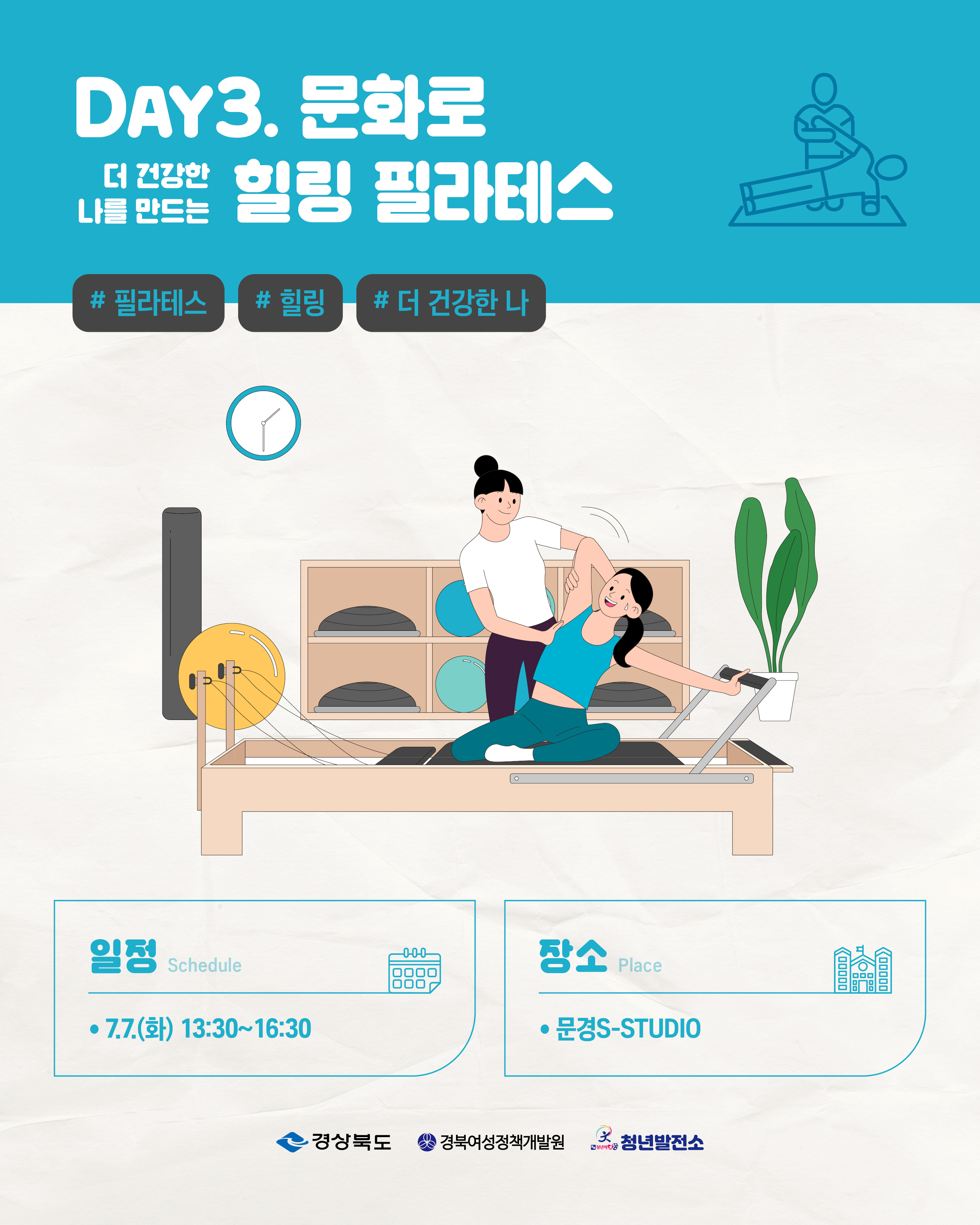 포스터 5