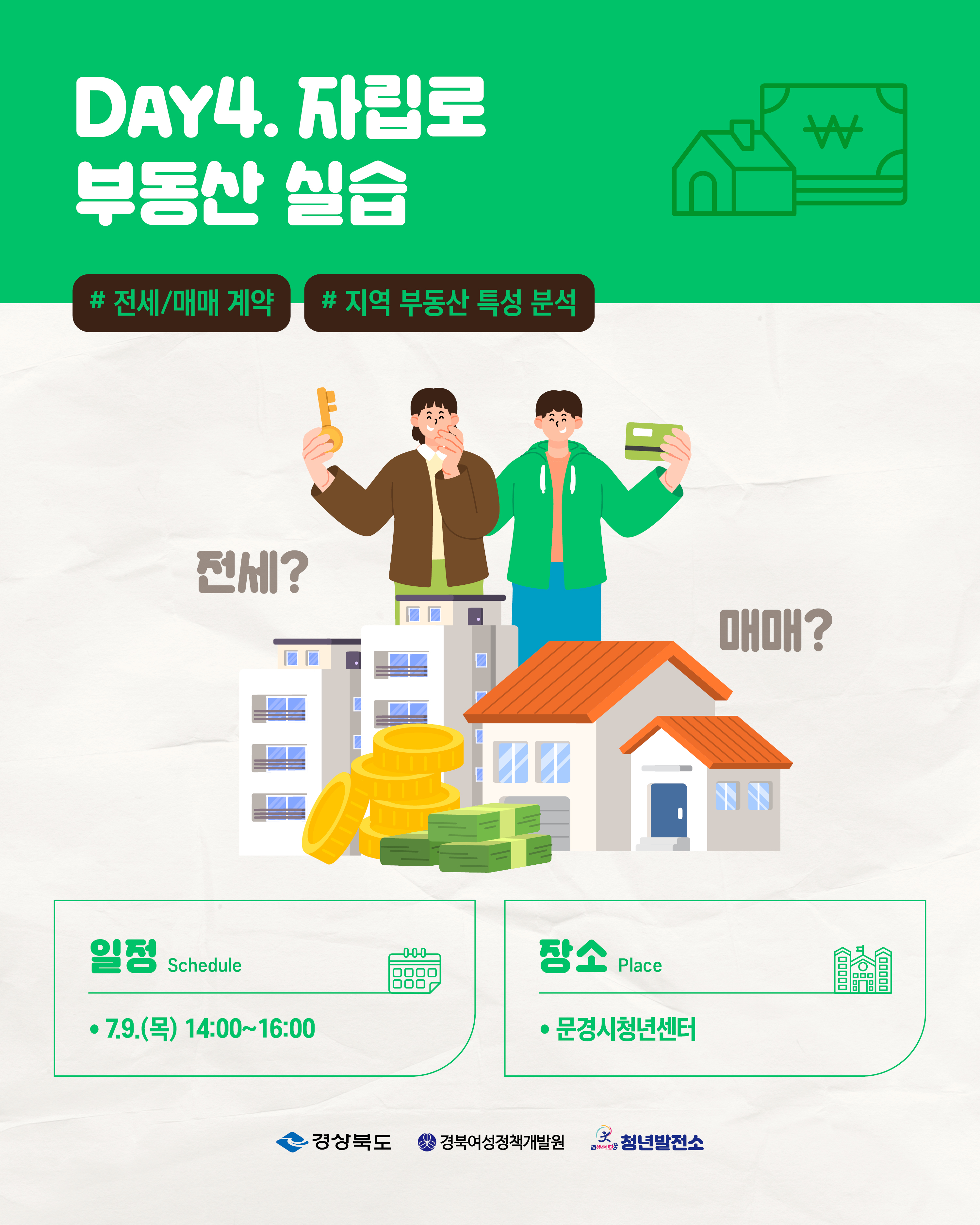 포스터 6