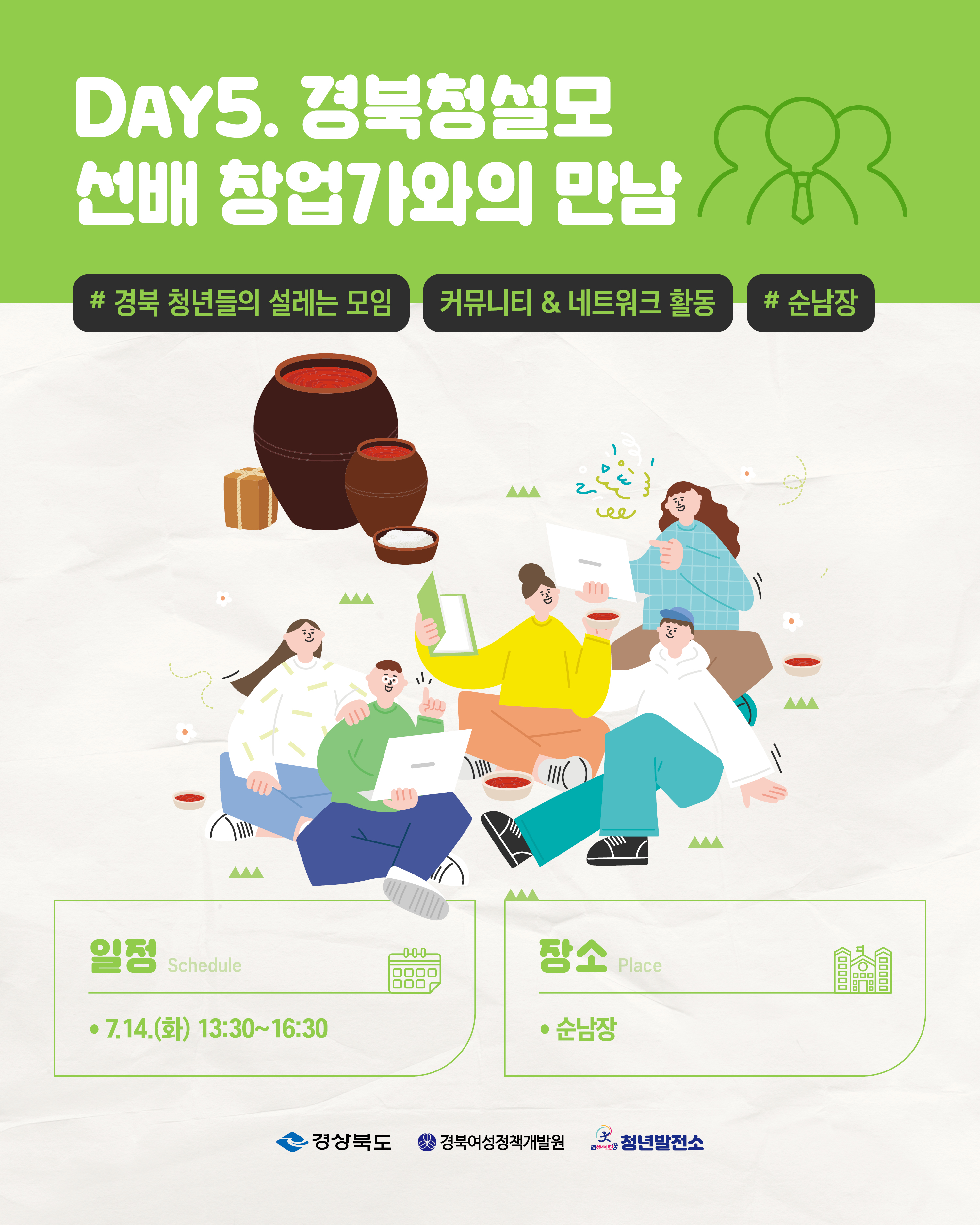 포스터 7