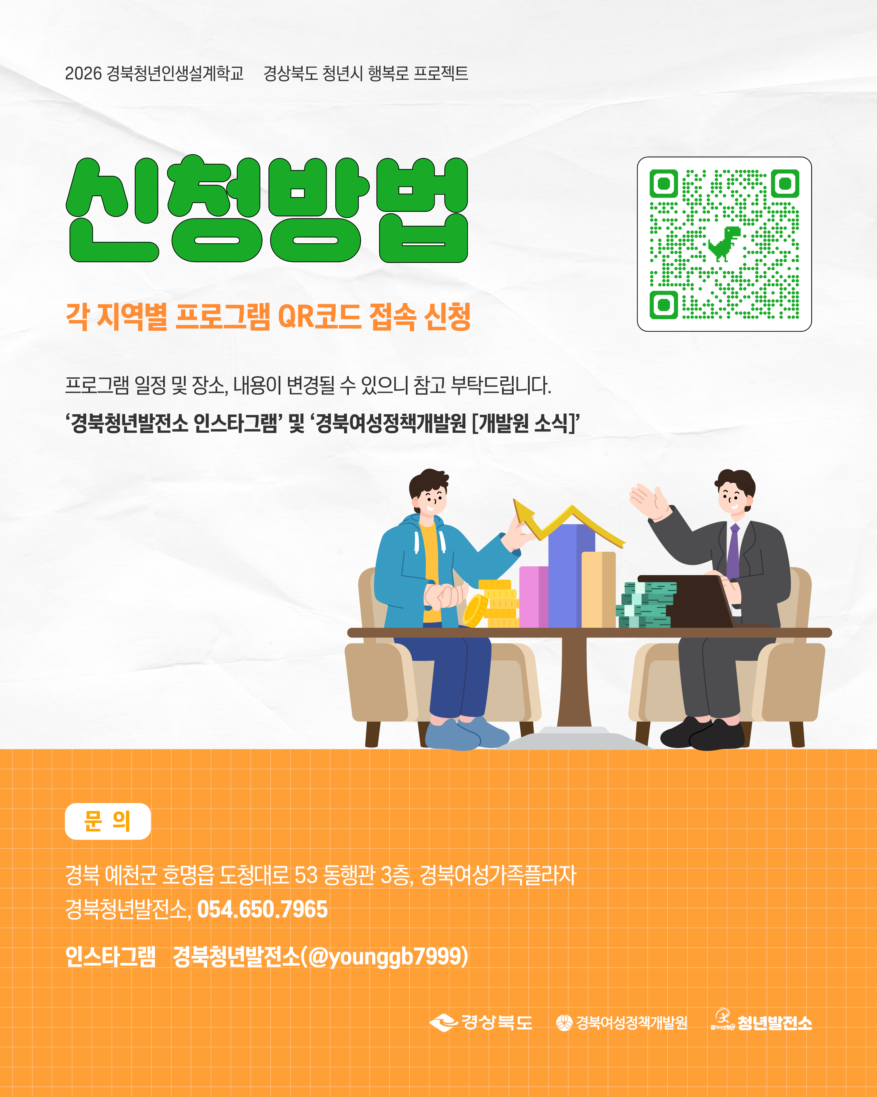 포스터 8