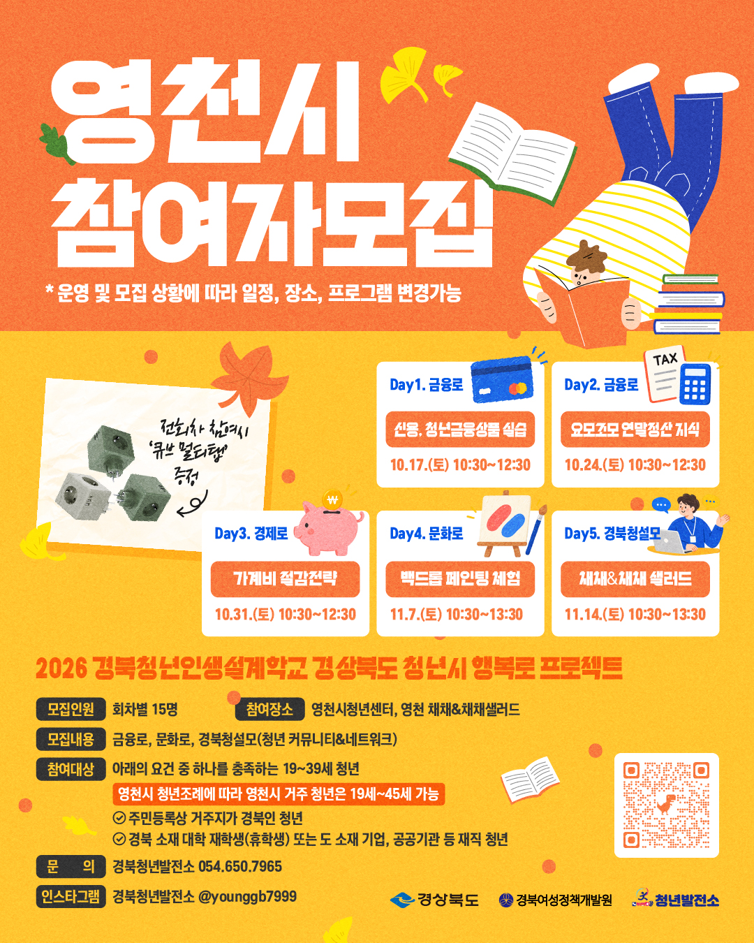 포스터 1