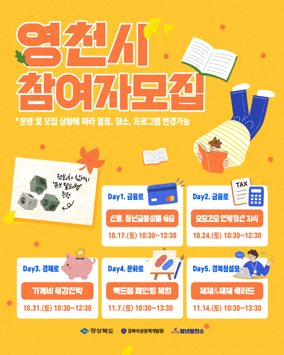 포스터 2