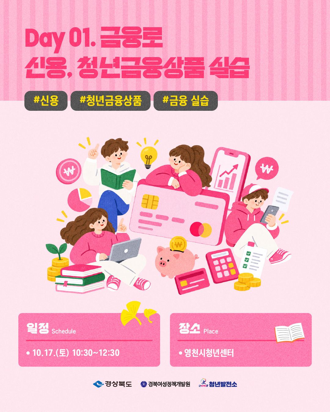포스터 4