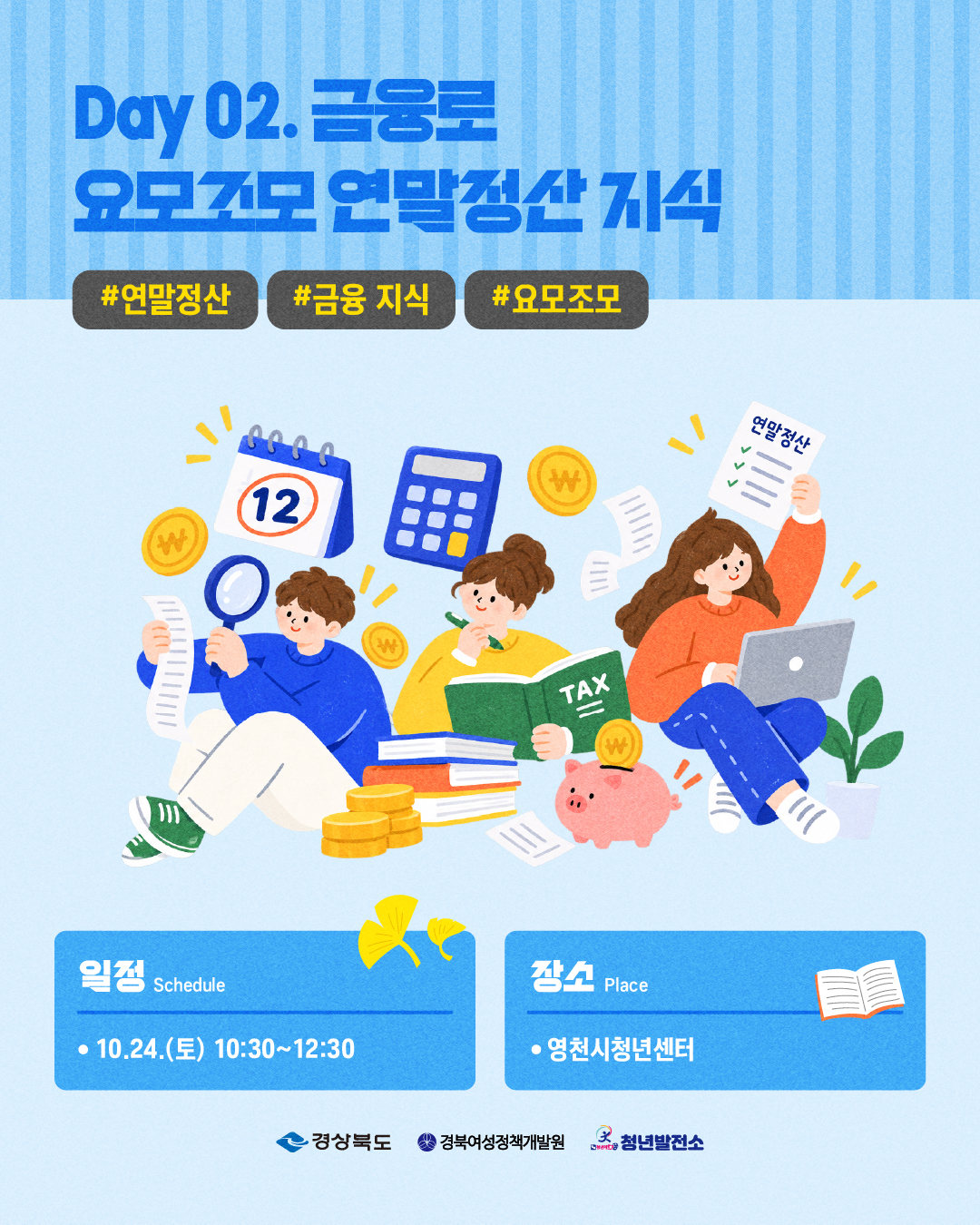 포스터 5