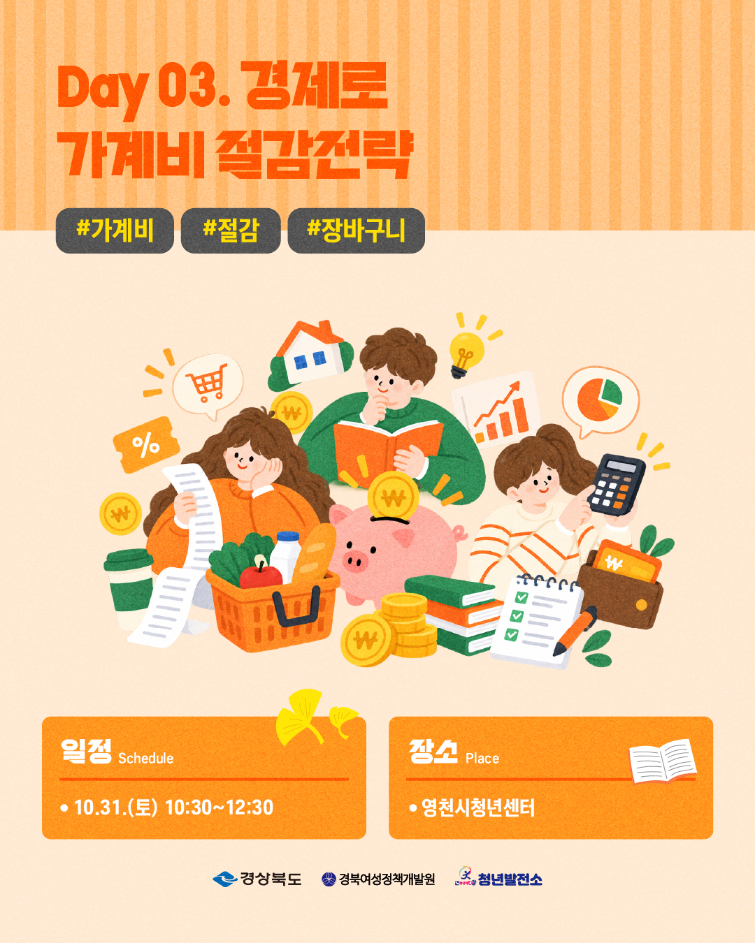 포스터 6