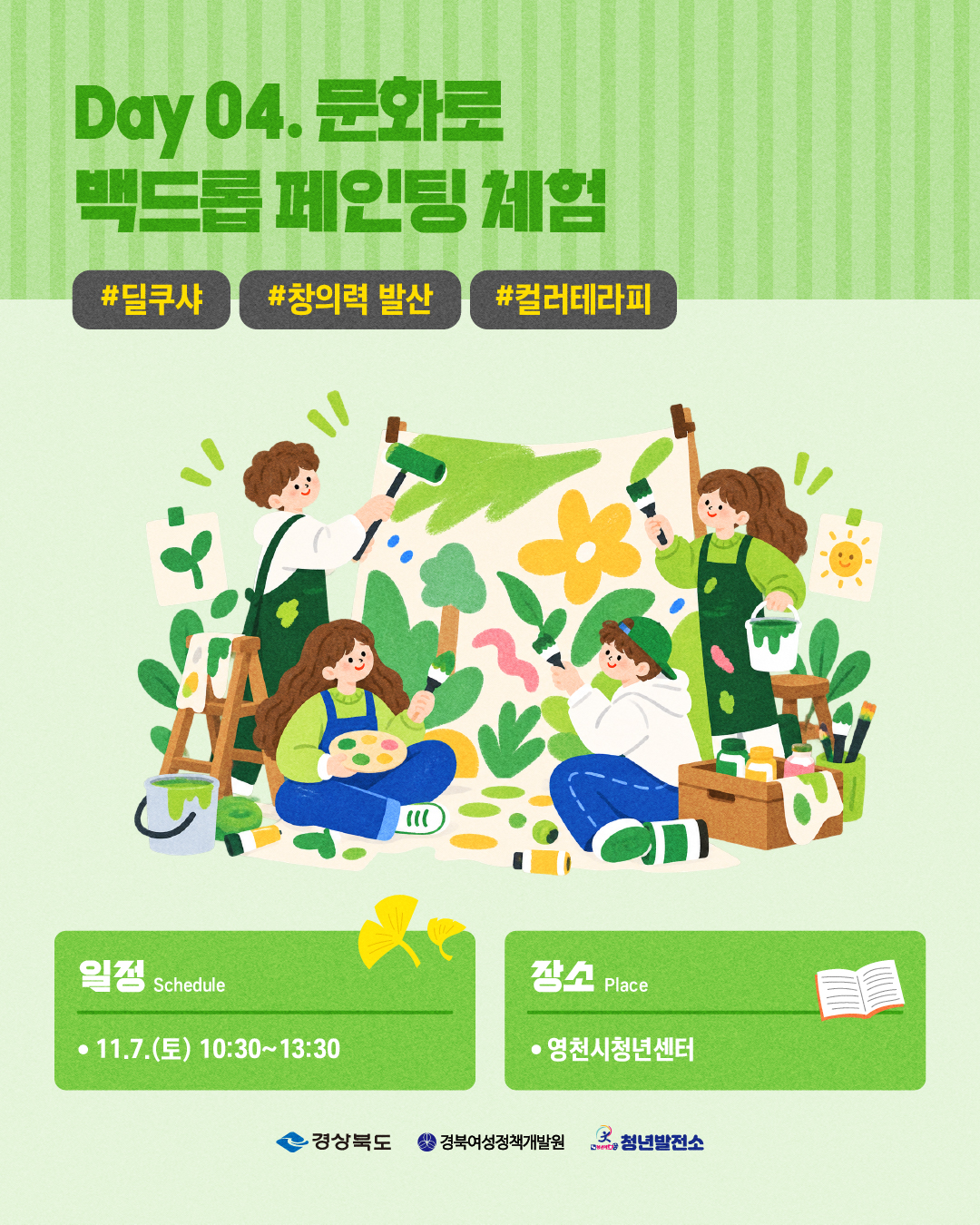 포스터 7