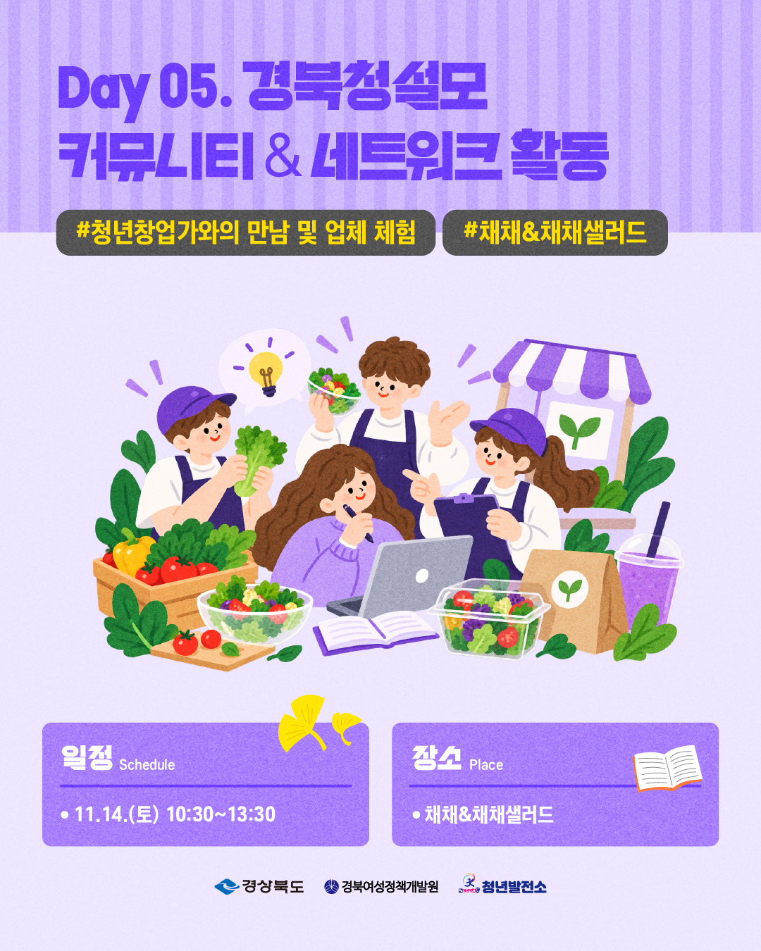 포스터 8