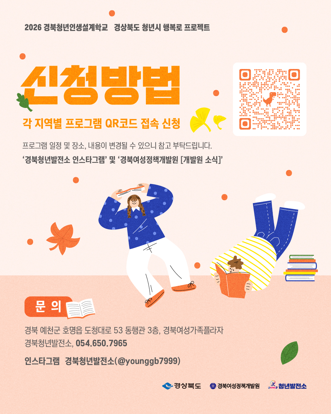 포스터 9